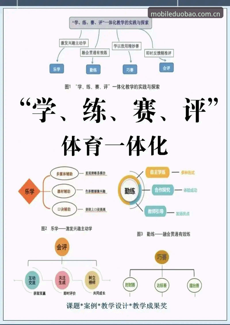 多宝体育APP官方最新版深度评测：实战派教你解锁流畅观赛与实时数据分析