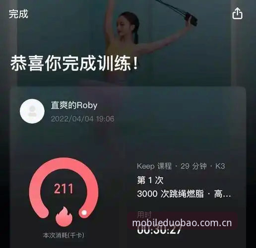 多宝体育运动空间深度评测：从下载到实战，一次完整的体验报告